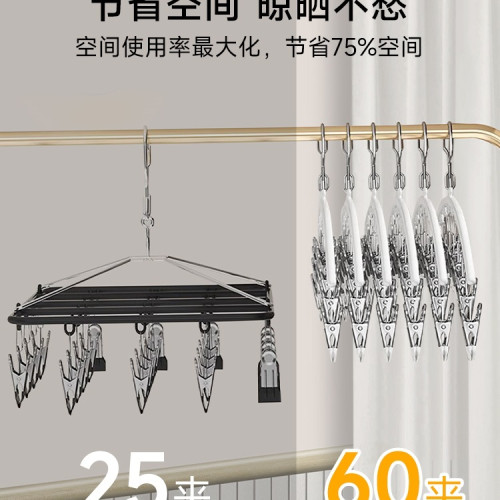 不鏽鋼襪子夾多夾子防風無痕家用晾內褲衣架多功能曬襪子 不鏽鋼襪子夾多夾子防風無痕家用晾內褲衣架多功能曬襪子