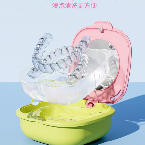 日式旅行多巴胺隱形牙套盒牙齒矯正保持器收納可攜式盒子假牙收納盒 日式旅行多巴胺隱形牙套盒牙齒矯正保持器收納可攜式盒子假牙收納盒