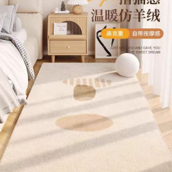 輕奢奶油風臥室地毯主臥房間床邊毯民宿地墊床前腳墊可機洗棉