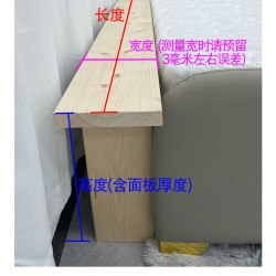 床加寬拼接床縫填充板床邊縫隙填塞板夾縫凳子床尾拼床拼接床