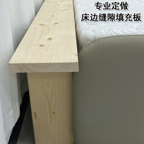 床加寬拼接床縫填充板床邊縫隙填塞板夾縫凳子床尾拼床拼接床 床加寬拼接床縫填充板床邊縫隙填塞板夾縫凳子床尾拼床拼接床