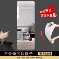 亞克力輕奢穿衣鏡掛牆高清全身鏡自粘貼牆試衣鏡軟鏡子臥室網紅