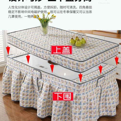 長方形烤火桌罩套桌布罩桌罩取暖桌電爐罩茶幾電暖爐套裙擺款定