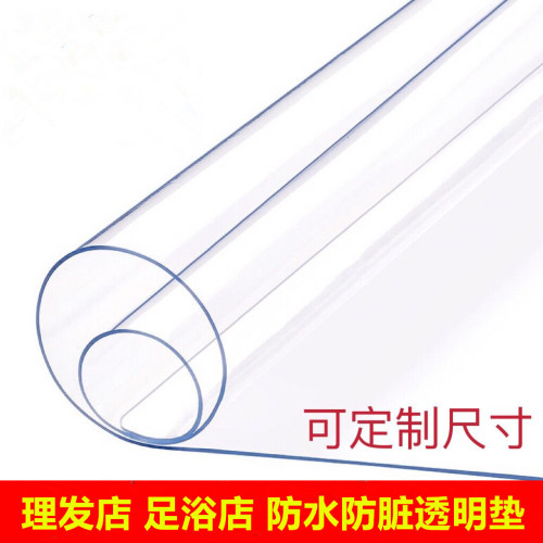 泰式洗頭床防水墊隔水墊髮廊膠紙理髮店美容床腳墊透明膠床墊 泰式洗頭床防水墊隔水墊髮廊膠紙理髮店美容床腳墊透明膠床墊