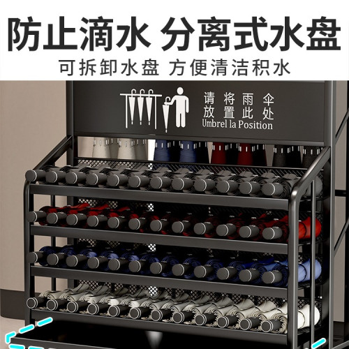 雨繖收納架酒店大堂門口商用大容量繖桶教室雨繖瀝水存放置架 雨繖收納架酒店大堂門口商用大容量繖桶教室雨繖瀝水存放置架