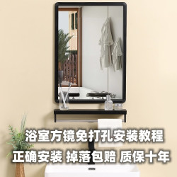 免打孔浴室鏡子衛生間貼牆梳妝鏡厠所自粘化妝鏡壁掛方形鏡掛牆式