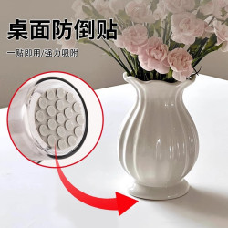 花瓶固定器防倒防摔底座矽膠貼插花玻璃杯子桌面擺件防倒養貓