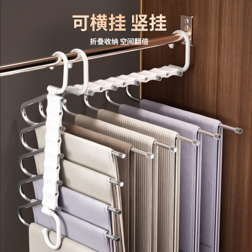 折曡褲架多功能多層褲子衣架家用魔術無痕褲夾衣櫃收納褲掛架 折曡褲架多功能多層褲子衣架家用魔術無痕褲夾衣櫃收納褲掛架