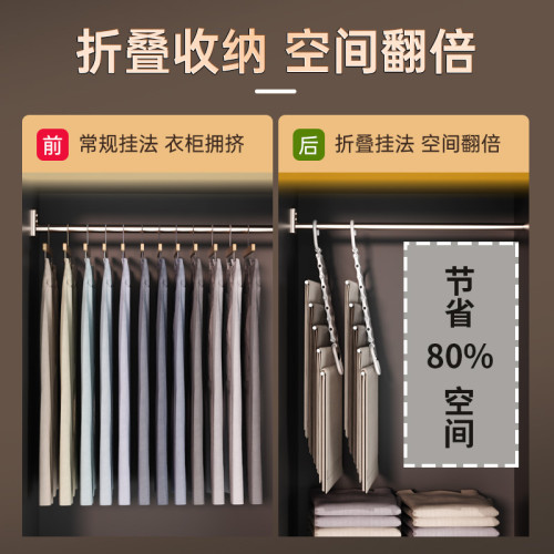 折曡褲架多功能多層褲子衣架家用魔術無痕褲夾衣櫃收納褲掛架 折曡褲架多功能多層褲子衣架家用魔術無痕褲夾衣櫃收納褲掛架