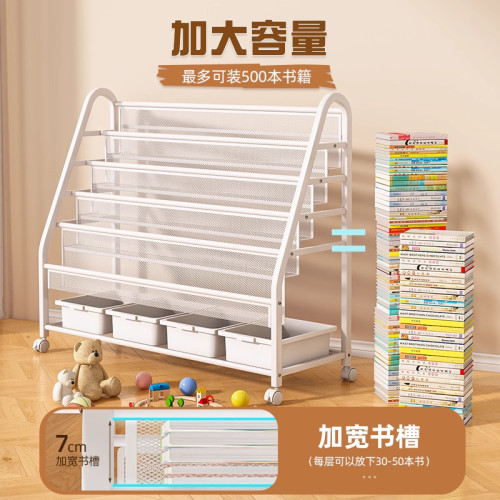 兒童書架繪本架可移動玩具收納架寶寶書櫃置物架子落地多層閲讀架 兒童書架繪本架可移動玩具收納架寶寶書櫃置物架子落地多層閲讀架