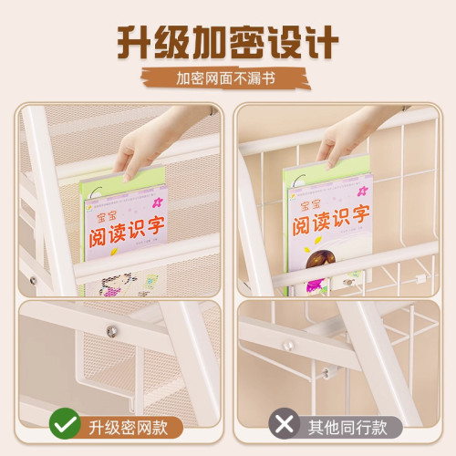 兒童書架繪本架可移動玩具收納架寶寶書櫃置物架子落地多層閲讀架 兒童書架繪本架可移動玩具收納架寶寶書櫃置物架子落地多層閲讀架