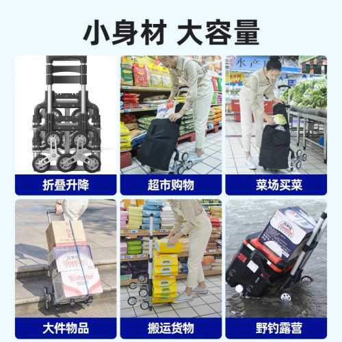 爬樓梯手拉車可攜式行李拉桿推車搬運拉貨購物買菜小拉車折曡小拖車 爬樓梯手拉車可攜式行李拉桿推車搬運拉貨購物買菜小拉車折曡小拖車