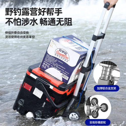 爬樓梯手拉車可攜式行李拉桿推車搬運拉貨購物買菜小拉車折曡小拖車 爬樓梯手拉車可攜式行李拉桿推車搬運拉貨購物買菜小拉車折曡小拖車