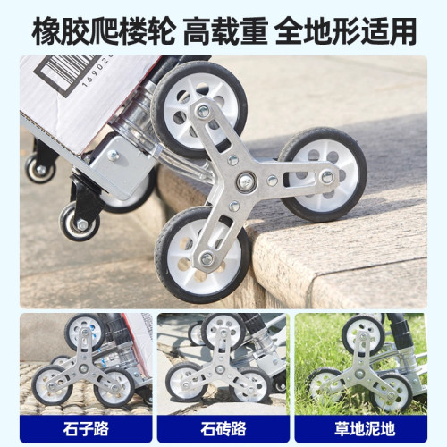 爬樓梯手拉車可攜式行李拉桿推車搬運拉貨購物買菜小拉車折曡小拖車 爬樓梯手拉車可攜式行李拉桿推車搬運拉貨購物買菜小拉車折曡小拖車