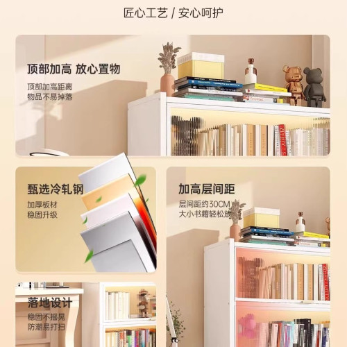 鋼製矮書櫃帶門兒童書架家用一體靠牆防塵儲物櫃落地置物架收納櫃 鋼製矮書櫃帶門兒童書架家用一體靠牆防塵儲物櫃落地置物架收納櫃