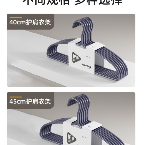 加粗加厚衣架家用護肩角不起鼓包洗衣服晾曬學生宿舍掛衣撐子 加粗加厚衣架家用護肩角不起鼓包洗衣服晾曬學生宿舍掛衣撐子