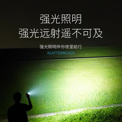 手電筒強光可充電超亮家用戶外小型可攜式迷你泛光遠射登山照明燈 手電筒強光可充電超亮家用戶外小型可攜式迷你泛光遠射登山照明燈
