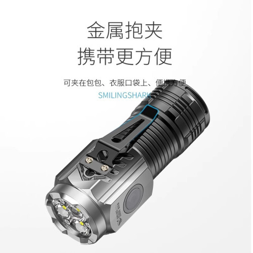 手電筒強光可充電超亮家用戶外小型可攜式迷你泛光遠射登山照明燈 手電筒強光可充電超亮家用戶外小型可攜式迷你泛光遠射登山照明燈