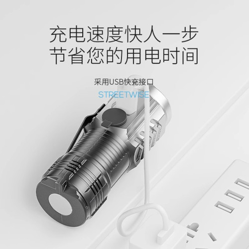 手電筒強光可充電超亮家用戶外小型可攜式迷你泛光遠射登山照明燈 手電筒強光可充電超亮家用戶外小型可攜式迷你泛光遠射登山照明燈