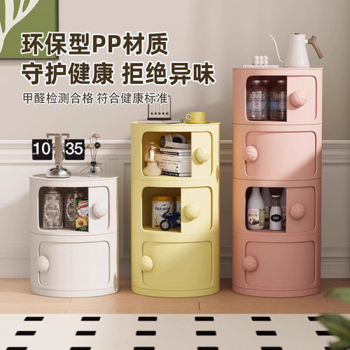 奶油風床頭櫃家用臥室置物架2025可愛創意收納櫃小型圓形櫃子 奶油風床頭櫃家用臥室置物架2025可愛創意收納櫃小型圓形櫃子