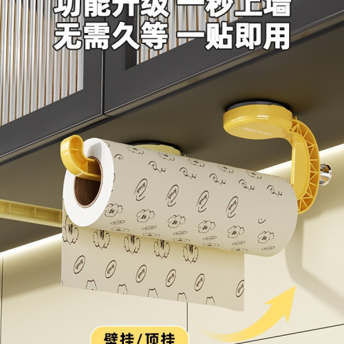 吸盤廚房紙巾架免打孔櫥櫃保鮮膜收納架抹布架紙掛架掛桿卷紙架子 吸盤廚房紙巾架免打孔櫥櫃保鮮膜收納架抹布架紙掛架掛桿卷紙架子