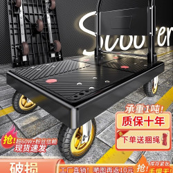 小推車拉貨手推車手拉車折曡可攜式搬運家用拖車平板車取快遞小拉車