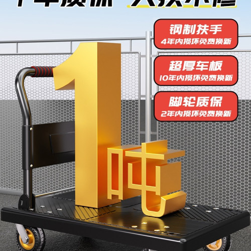 小推車拉貨手推車手拉車折曡可攜式搬運家用拖車平板車取快遞小拉車 小推車拉貨手推車手拉車折曡可攜式搬運家用拖車平板車取快遞小拉車