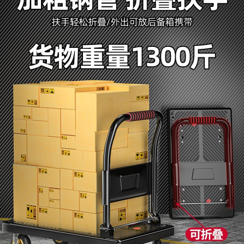 小推車拉貨手推車手拉車折曡可攜式搬運家用拖車平板車取快遞小拉車 小推車拉貨手推車手拉車折曡可攜式搬運家用拖車平板車取快遞小拉車
