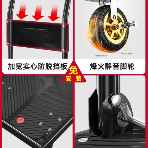 小推車拉貨手推車手拉車折曡可攜式搬運家用拖車平板車取快遞小拉車 小推車拉貨手推車手拉車折曡可攜式搬運家用拖車平板車取快遞小拉車