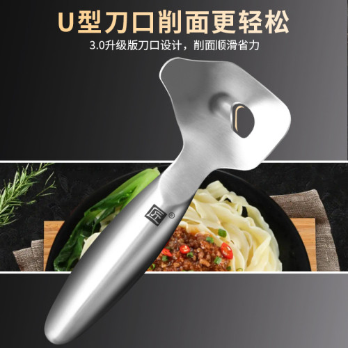 牌不鏽鋼新款刀削面刀削面刀家用做山西刀削面刀子削面工具 牌不鏽鋼新款刀削面刀削面刀家用做山西刀削面刀子削面工具