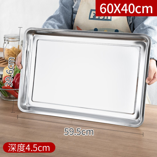 方盤不鏽鋼盤子長方形蒸飯盤燒烤盤商用家用鐵盤餐盤菜盤托盤 方盤不鏽鋼盤子長方形蒸飯盤燒烤盤商用家用鐵盤餐盤菜盤托盤