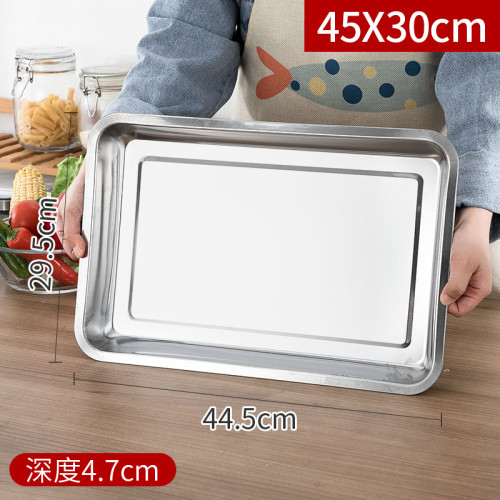 方盤不鏽鋼盤子長方形蒸飯盤燒烤盤商用家用鐵盤餐盤菜盤托盤 方盤不鏽鋼盤子長方形蒸飯盤燒烤盤商用家用鐵盤餐盤菜盤托盤