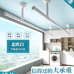 陽台不鏽鋼固定式晾衣桿白色頂裝曬衣架涼衣桿加厚掛衣桿單桿家用