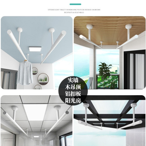 陽台不鏽鋼固定式晾衣桿白色頂裝曬衣架涼衣桿加厚掛衣桿單桿家用 陽台不鏽鋼固定式晾衣桿白色頂裝曬衣架涼衣桿加厚掛衣桿單桿家用