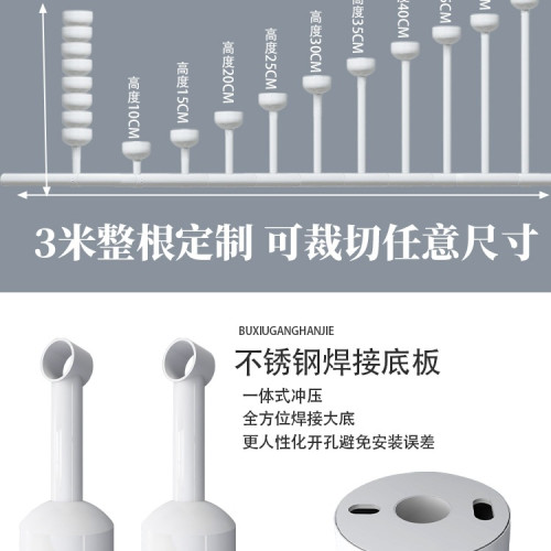 陽台不鏽鋼固定式晾衣桿白色頂裝曬衣架涼衣桿加厚掛衣桿單桿家用 陽台不鏽鋼固定式晾衣桿白色頂裝曬衣架涼衣桿加厚掛衣桿單桿家用