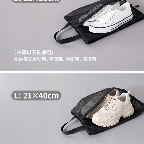 鞋子收納袋手提鞋袋運動球鞋包旅行可攜式可視大容量防塵收納包 鞋子收納袋手提鞋袋運動球鞋包旅行可攜式可視大容量防塵收納包