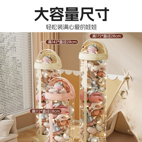 娃娃收納桶毛絨玩具收納大容量透明圓柱筐裝玩公仔偶的整理箱 娃娃收納桶毛絨玩具收納大容量透明圓柱筐裝玩公仔偶的整理箱