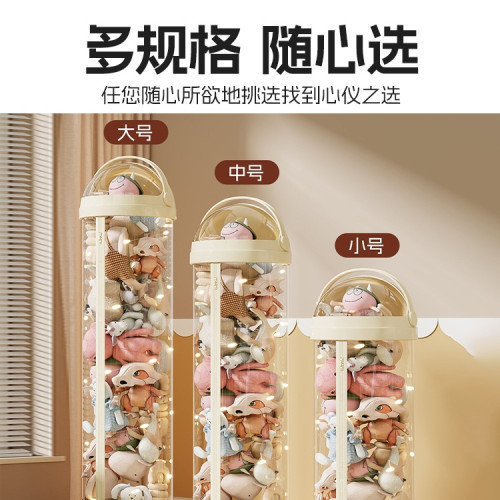 娃娃收納桶毛絨玩具收納大容量透明圓柱筐裝玩公仔偶的整理箱 娃娃收納桶毛絨玩具收納大容量透明圓柱筐裝玩公仔偶的整理箱