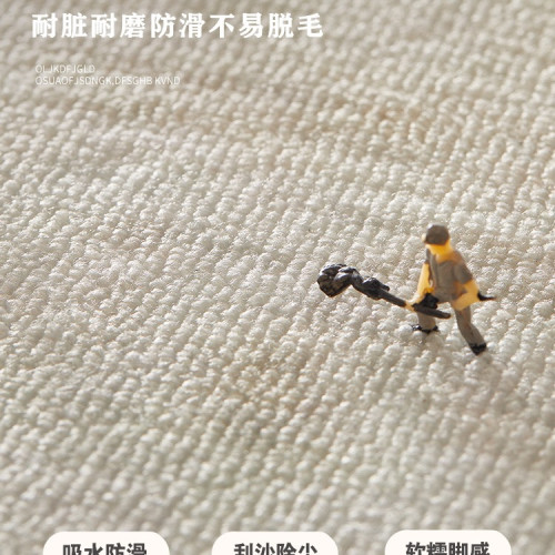 圓形地毯臥室電腦椅子保護地墊客廳轉椅地板墊子書房搖椅腳墊 圓形地毯臥室電腦椅子保護地墊客廳轉椅地板墊子書房搖椅腳墊