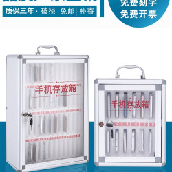 手機保管電話存放箱學生手機收納盒帶鎖員工存放櫃餐廳儲存櫃掛牆