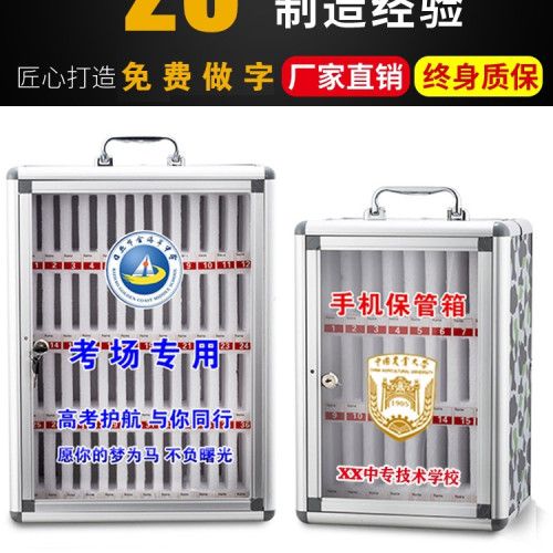 手機保管電話存放箱學生手機收納盒帶鎖員工存放櫃餐廳儲存櫃掛牆 手機保管電話存放箱學生手機收納盒帶鎖員工存放櫃餐廳儲存櫃掛牆