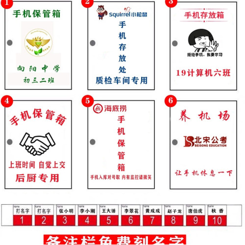 手機保管電話存放箱學生手機收納盒帶鎖員工存放櫃餐廳儲存櫃掛牆 手機保管電話存放箱學生手機收納盒帶鎖員工存放櫃餐廳儲存櫃掛牆