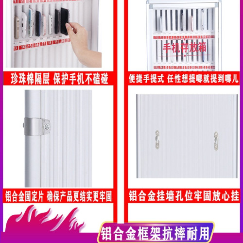 手機保管電話存放箱學生手機收納盒帶鎖員工存放櫃餐廳儲存櫃掛牆 手機保管電話存放箱學生手機收納盒帶鎖員工存放櫃餐廳儲存櫃掛牆