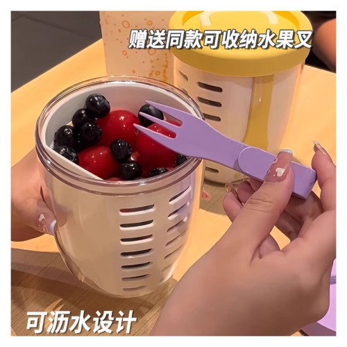 高顔值可瀝水果杯可攜式帶叉子外帶早餐碗沙拉燕麥酸牛奶杯便當盒 高顔值可瀝水果杯可攜式帶叉子外帶早餐碗沙拉燕麥酸牛奶杯便當盒