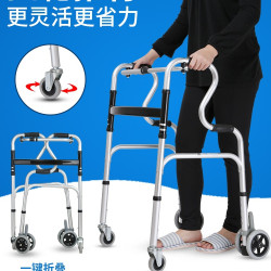 老人柺杖助行器老年輔助行走器帶輪帶坐可推學步車下肢訓練多功能
