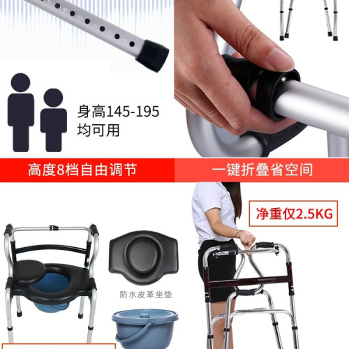 老人柺杖助行器老年輔助行走器帶輪帶坐可推學步車下肢訓練多功能 老人柺杖助行器老年輔助行走器帶輪帶坐可推學步車下肢訓練多功能