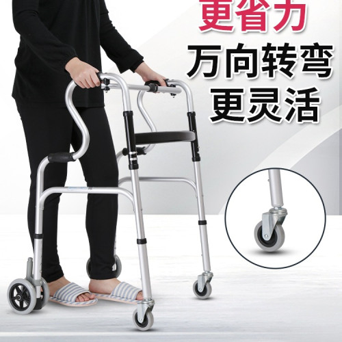 老人柺杖助行器老年輔助行走器帶輪帶坐可推學步車下肢訓練多功能 老人柺杖助行器老年輔助行走器帶輪帶坐可推學步車下肢訓練多功能