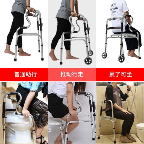 老人柺杖助行器老年輔助行走器帶輪帶坐可推學步車下肢訓練多功能 老人柺杖助行器老年輔助行走器帶輪帶坐可推學步車下肢訓練多功能