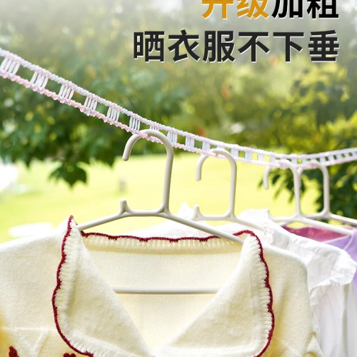 蘇甯加厚晾衣繩戶外曬被子防風防滑宿舍旅行可攜式免打孔掛繩824 蘇甯加厚晾衣繩戶外曬被子防風防滑宿舍旅行可攜式免打孔掛繩824