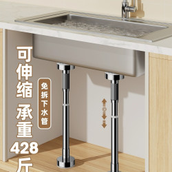 台下盆支撐架桿廚房水槽洗菜盆台盆水池托架洗手盆水盆固定支架